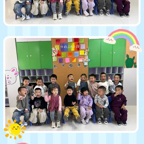 九月份周活动和小妙招