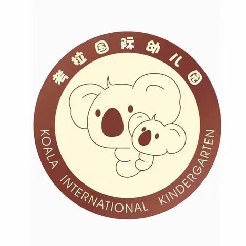 考拉🐨聪聪早教中心～月亮一班早教课程回顾（2023年10月8日）