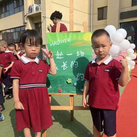 幸福林幼儿园—幸福班—杨一喆—社交力