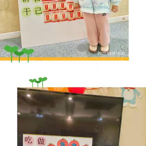 春季如歌 “幼”见美好——行知幼儿园小班第（1-2周）成长记录