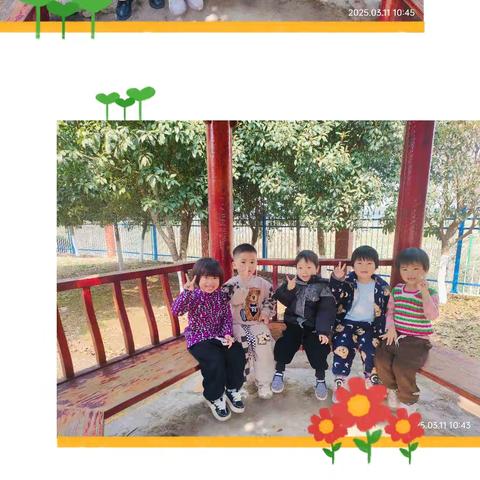 春暖花开 奔你而来——行知幼儿园小班（第3—4周）成长记录
