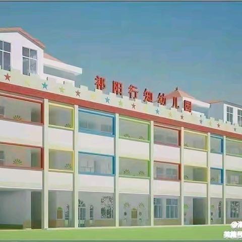 童真岁月，不负时光——行知幼儿园中班(第6～8周)成长记录