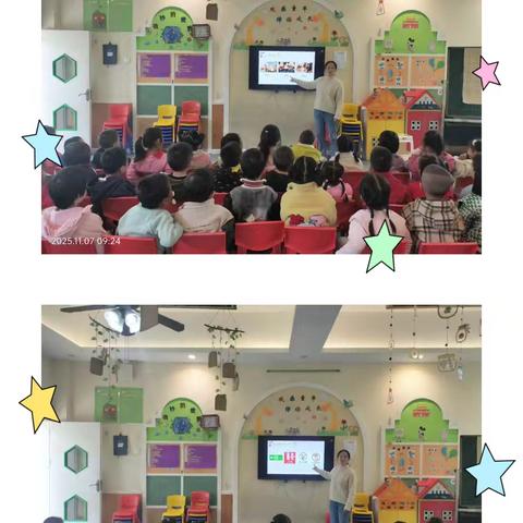 消防演练，安全“童”行——祁阳市行知幼儿园中班（9~11）周成长记录