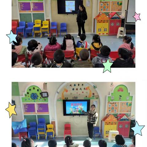 行知幼儿园中班(第15—17周)成长记录