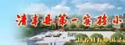 诚于心  信于行——北正镇中心小学诚信教育致家长的一封信