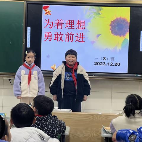 为着理想 勇敢前进