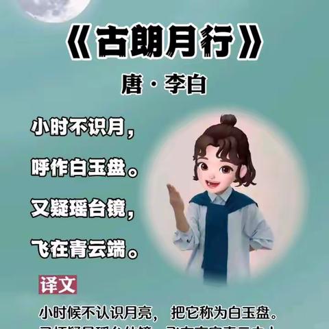 小一班本周所学内容