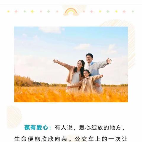 【四幼动态】灵武市四幼家庭教育公众平台文章学习讨论——请告诉孩子，这七件事值得坚持（2024春第2期）