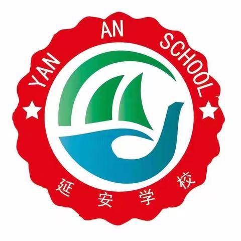 深研细耕多探求，见知见性见成长 ——2024年延寿县初中烛光杯课堂教学竞赛（延安学校专场）