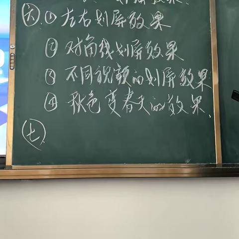 老年大学短视频创作一班 课堂笔记