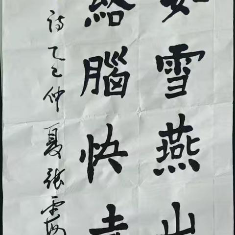 老年大学欧楷基础班作品展侧记