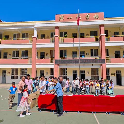 2024秋新合小学周末安全提醒及放假通知（10月17日）