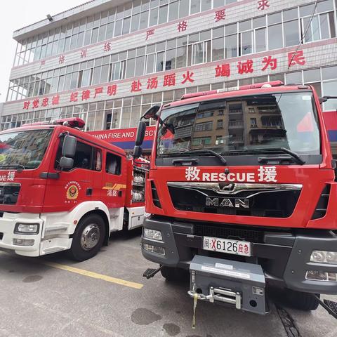 红领巾致敬火焰蓝，消防安全伴成长 ——三明市实验小学三年2班社会实践活动