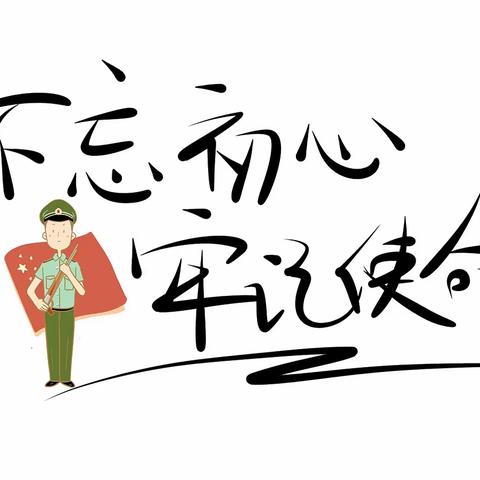 晋中市军粮供应有限公司   粮食科技进军营 餐桌节约促强军