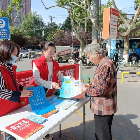 秦都区吴家堡街道办事处勤俭路南社区开展垃圾分类宣传活动