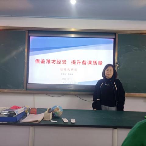 借潍坊经验，提升备考质量——赴山东培训学习经验分享纪实