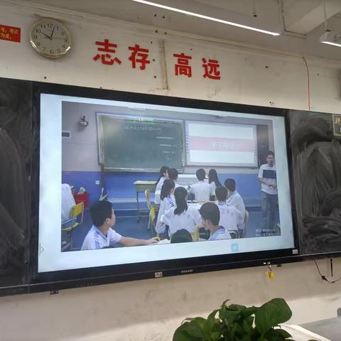 东方市八所中学地理学科利用智慧中小学平台促教育教学活动纪实