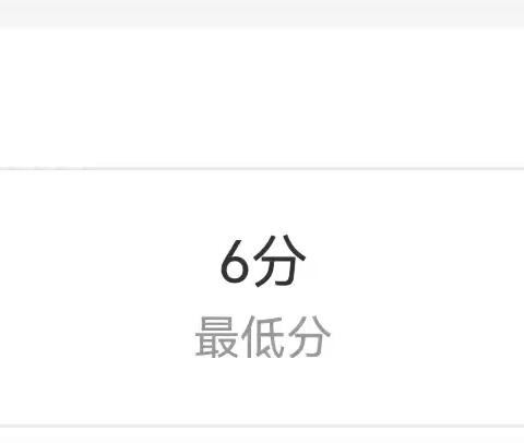 2026届高三第二学期第四次考试地理科试卷分析会纪实