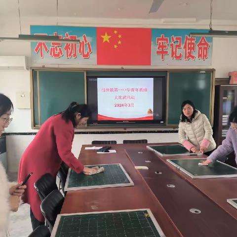 课堂比武展风采，以赛促教共成长 ——徂徕镇第一中学举行青年教师大比武活动
