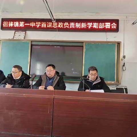 开学首课形式多样，思政育人浸润无声