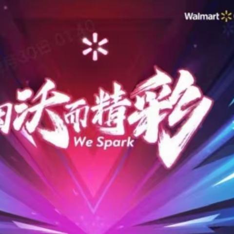 C14－5835:打好CNY第一战(主题商品陈列)