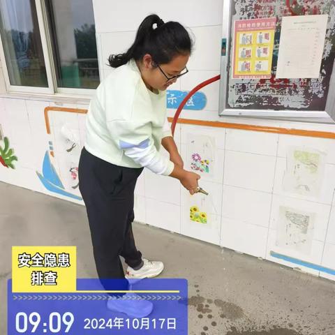 安全隐患排查，用心守护校园——韩集镇前姜中心小学开展安全隐患排查活动