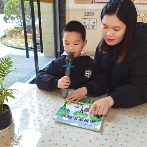 “童阅书香，快乐成长” 大二班 紫薇电台 张锦晨—《布谷先生搬家》