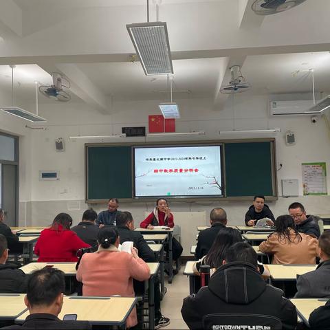 聚焦问题，突破瓶颈—八年级期中质量分析会及表彰大会