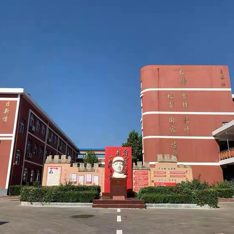 乘教研之风 展数学之美——马疃小学数学教研活动