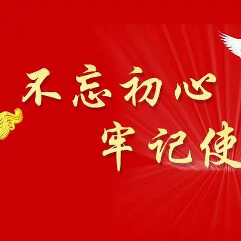 督导检查如沐春风，不负厚望砥砺前行——期初督导组莅临学校检查秋季开学工作