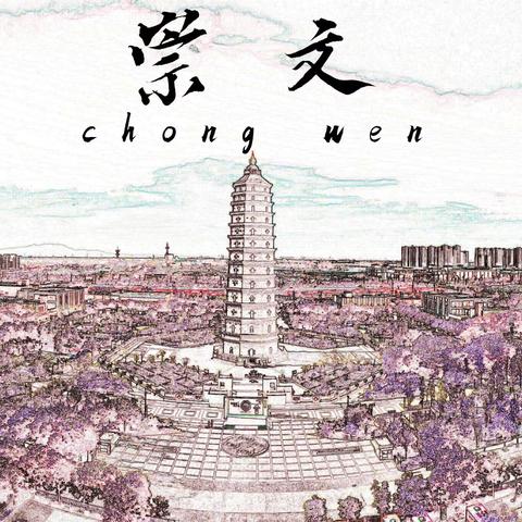 情满“敬老月”义诊送健康