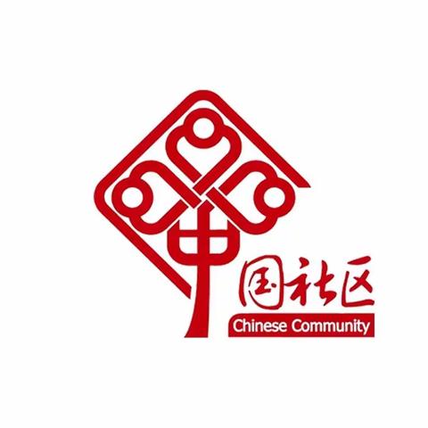 国卫复审顺利展开，医保缴费助力健康保障