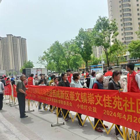 崇文镇“暖心衣橱”公益活动圆满收官，爱心涌动绘就社区和谐新篇章