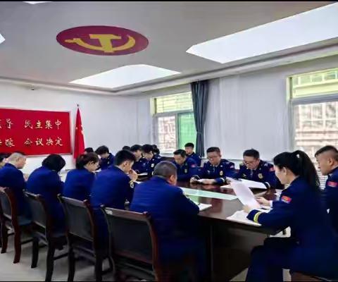莲湖区消防救援大队组织开展采购业务培训