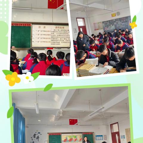 以研促学，行走在路上——稻田教育学区历史“教学评一致性”教研活动