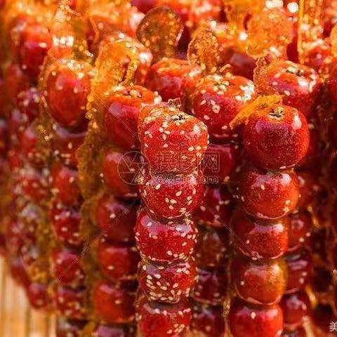 星星五班食育课                                ——【冰糖葫芦】