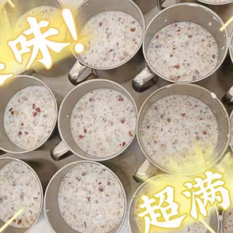 星星五班食育课《红枣奶昔》