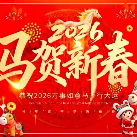 科教幼儿园月亮一班🌙期末汇报