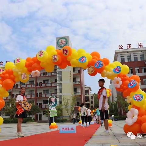 关爱学生幸福成长——暑假阅读活动