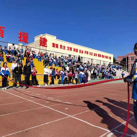 【芳新教育集团】 青春在运动中闪光，爱心在奉献中激荡 ———记芳草湖农场小学秋季运动会六年级小小志愿者风采