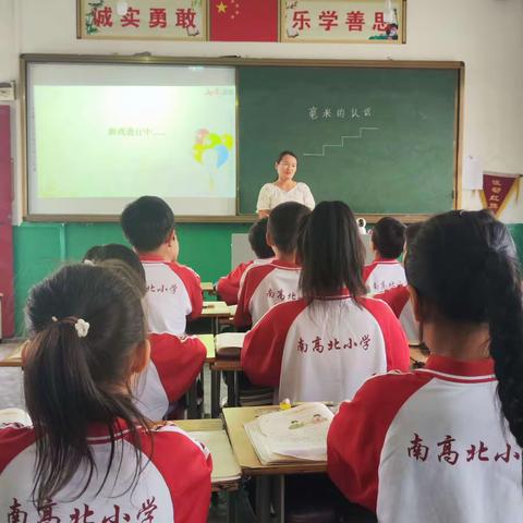 研数学之美，享数学所获—西寺庄乡南高北小学数学教研组活动纪实