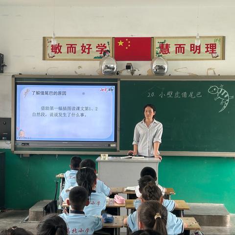 教之“语”，研以“文”，西寺庄乡南高北小学一年级语文听课记录