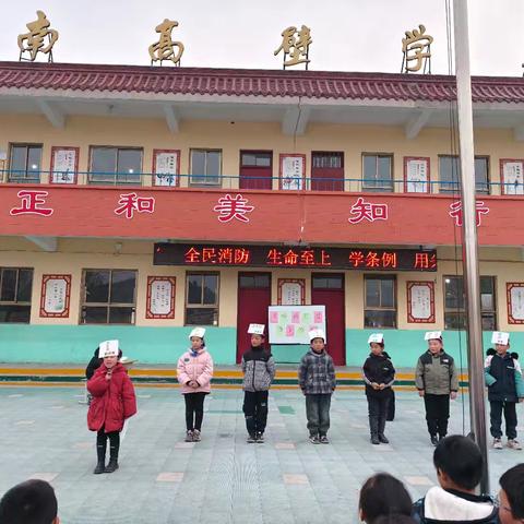 西寺庄乡南高北中心小学课本剧表演——《标点符号的争吵》