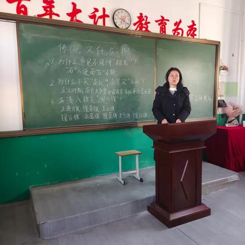 西寺庄乡南高北小学三人行大讲堂第九十讲