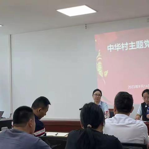 党建引领，共促发展