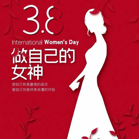 【仁德至护·鲁商凤凰城老年日间照料中心】女神节·遇见更美的自己