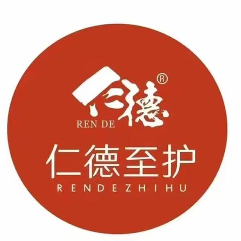 【仁德至护·鲁商凤凰城老年日间照料中心】消防培训常抓不懈 安全隐患无所遁形