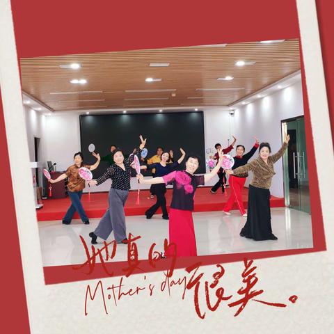 【仁德至护.鲁商凤凰城日间照料中心】舞蹈愉悦身心 坚持源于热爱