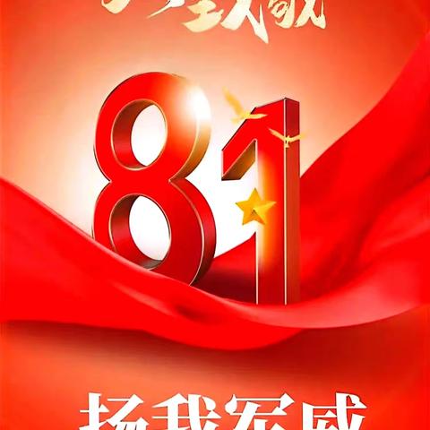 【仁德至护·鲁商凤凰城老年日间照料中心】共舞一曲  致敬中国最可爱的人
