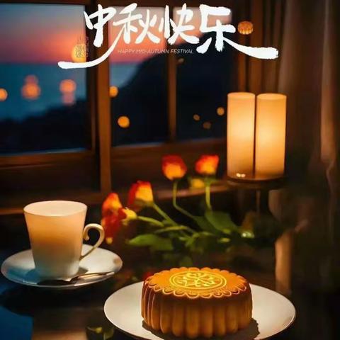 【仁德至护·鲁商凤凰城老年日间照料中心】制作手工月饼  共庆中秋佳节